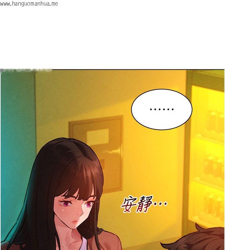 韩国漫画她们的最爱.ZIP韩漫_她们的最爱.ZIP-第9话-课长…快来救我…在线免费阅读-韩国漫画-第18张图片