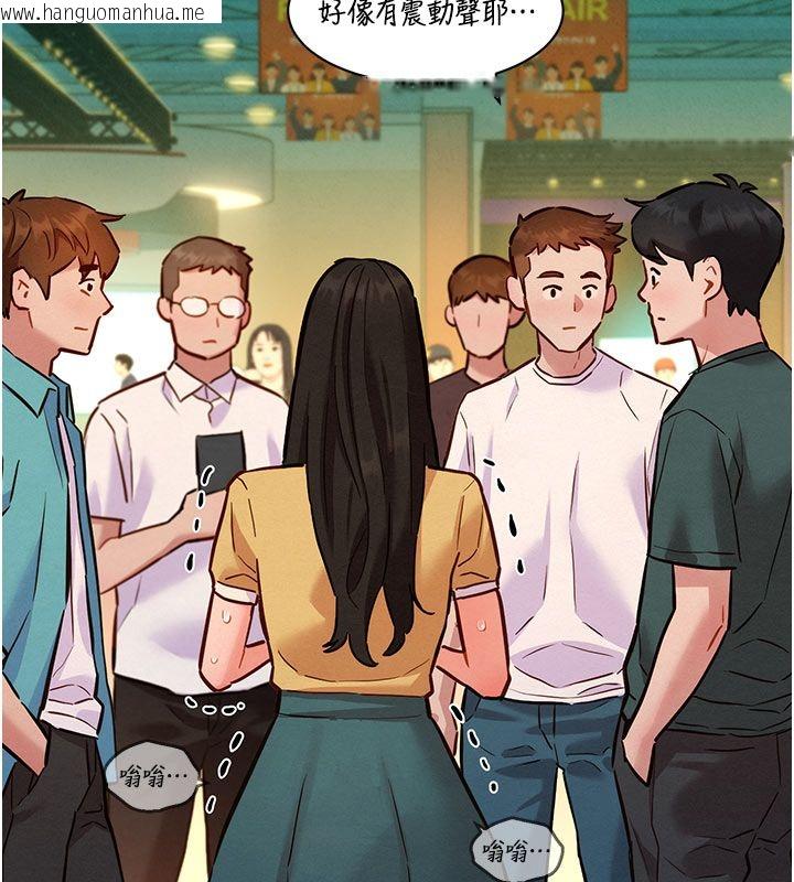 韩国漫画她们的最爱.ZIP韩漫_她们的最爱.ZIP-第9话-课长…快来救我…在线免费阅读-韩国漫画-第99张图片