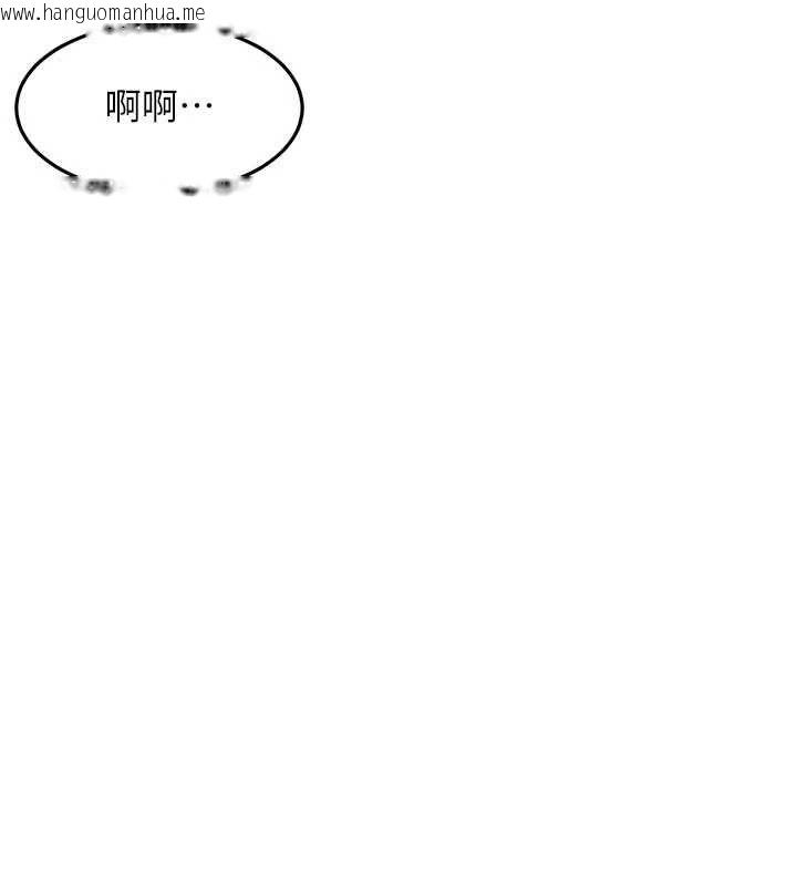 韩国漫画顶加套房的春天韩漫_顶加套房的春天-第72话-年轻貌美的集团继承人在线免费阅读-韩国漫画-第57张图片