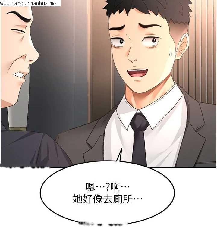 韩国漫画顶加套房的春天韩漫_顶加套房的春天-第72话-年轻貌美的集团继承人在线免费阅读-韩国漫画-第65张图片