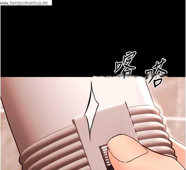 韩国漫画幼惑韩漫_幼惑-第33话-左手鞭子右手胡萝卜在线免费阅读-韩国漫画-第116张图片