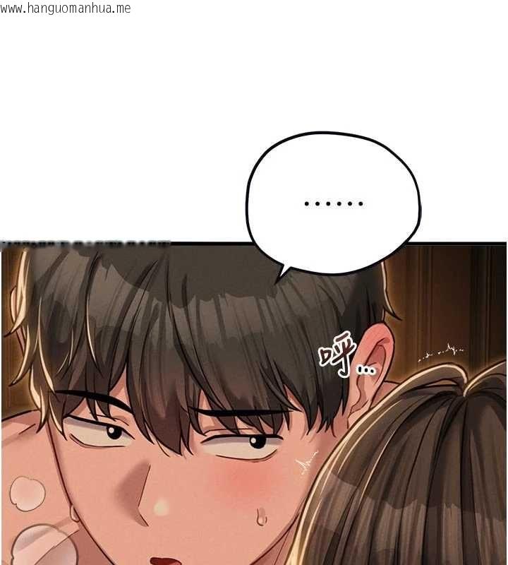 韩国漫画男人配额制韩漫_男人配额制-第51话-没有任何男人能抗拒巨乳!在线免费阅读-韩国漫画-第80张图片