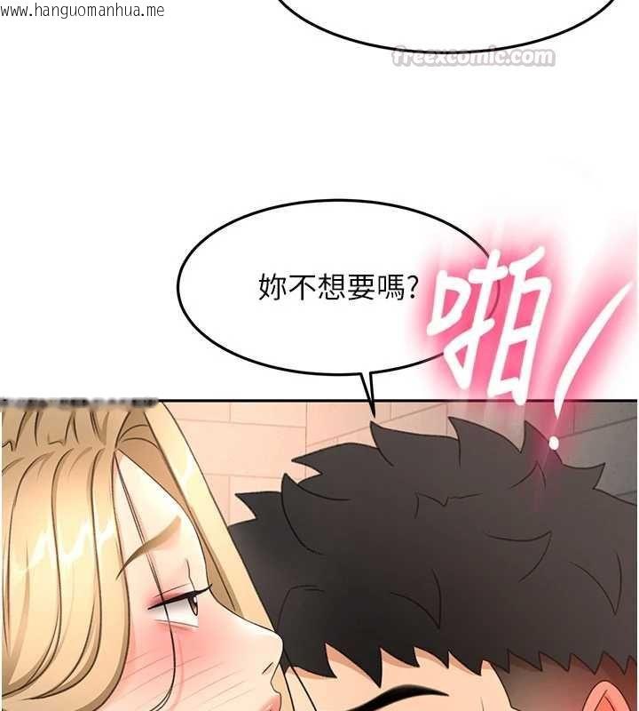 韩国漫画顶加套房的春天韩漫_顶加套房的春天-第72话-年轻貌美的集团继承人在线免费阅读-韩国漫画-第30张图片