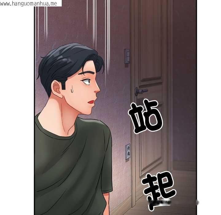 韩国漫画小吃摊的火辣老板娘韩漫_小吃摊的火辣老板娘-第8话在线免费阅读-韩国漫画-第137张图片