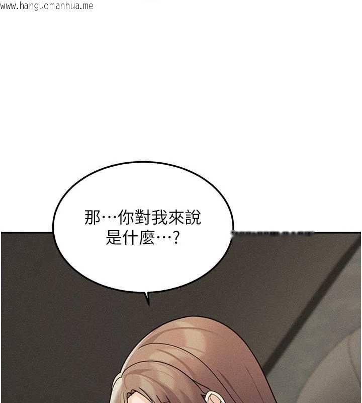 韩国漫画华尔街夜色韩漫_华尔街夜色-最终话-真正的幸福在线免费阅读-韩国漫画-第2张图片