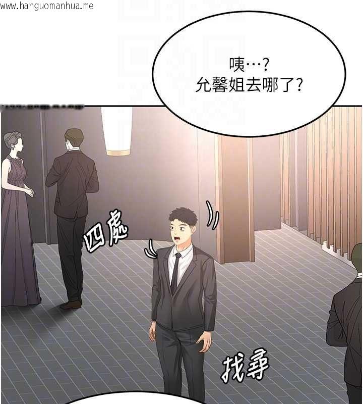 韩国漫画顶加套房的春天韩漫_顶加套房的春天-第72话-年轻貌美的集团继承人在线免费阅读-韩国漫画-第79张图片