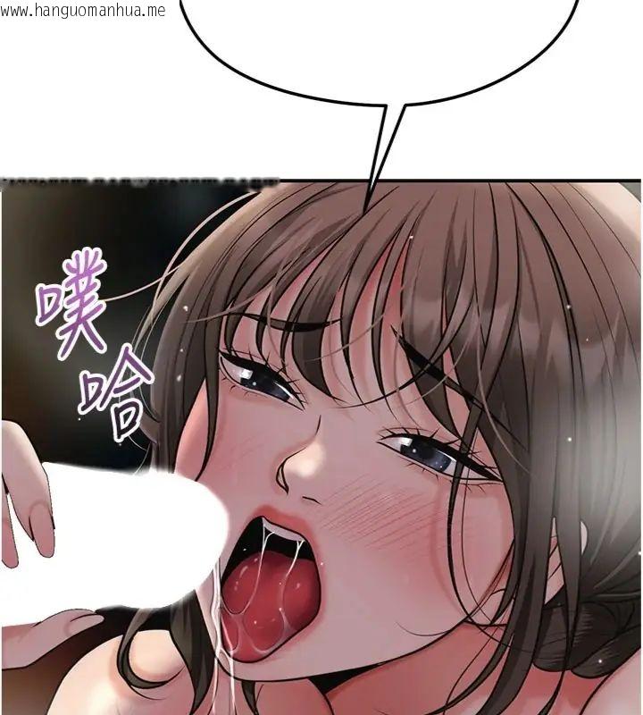 韩国漫画花容湿色:取花点韩漫_花容湿色:取花点-第107话-让我成为秋香在线免费阅读-韩国漫画-第73张图片