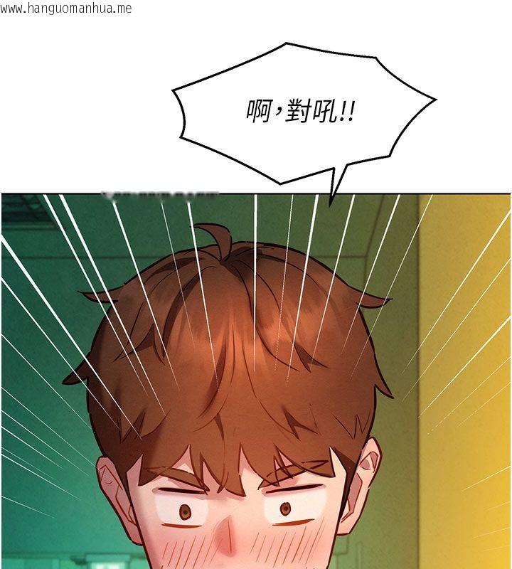 韩国漫画她们的最爱.ZIP韩漫_她们的最爱.ZIP-第9话-课长…快来救我…在线免费阅读-韩国漫画-第129张图片