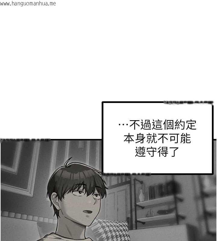 韩国漫画男人配额制韩漫_男人配额制-第51话-没有任何男人能抗拒巨乳!在线免费阅读-韩国漫画-第132张图片