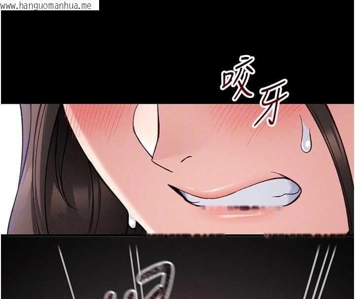 韩国漫画太妹攻略指南韩漫_太妹攻略指南-第53话-新进奴隶叛逆的下场在线免费阅读-韩国漫画-第108张图片