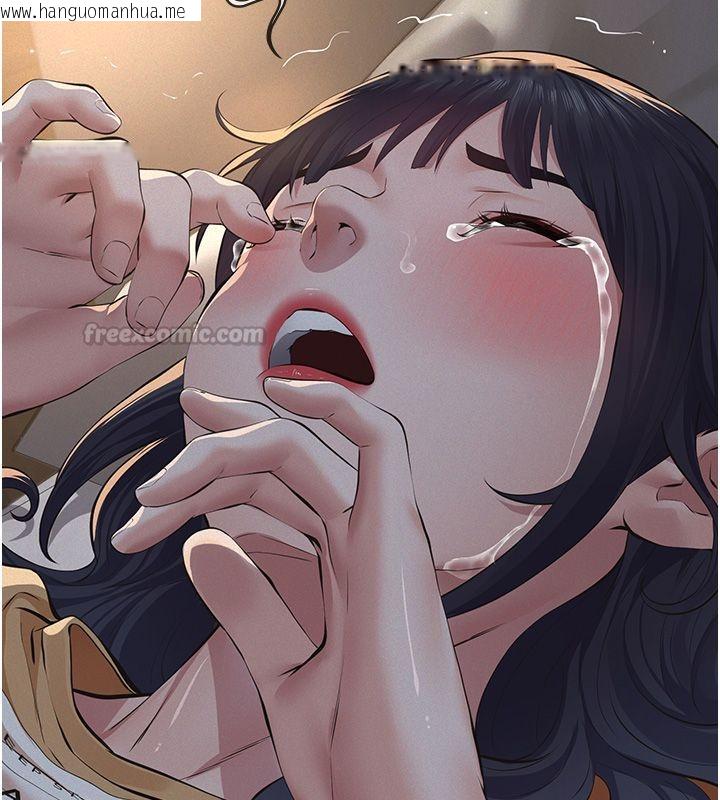 韩国漫画义父韩漫_义父-第22话-让爸爸带妳上天堂在线免费阅读-韩国漫画-第75张图片