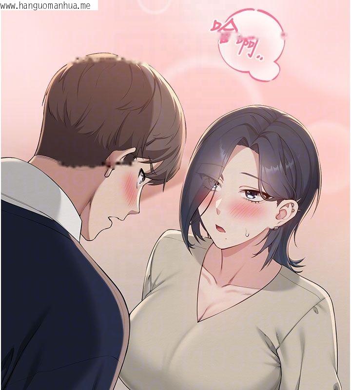 韩国漫画校园成人礼韩漫_校园成人礼-第41话-用身体报答你在线免费阅读-韩国漫画-第94张图片