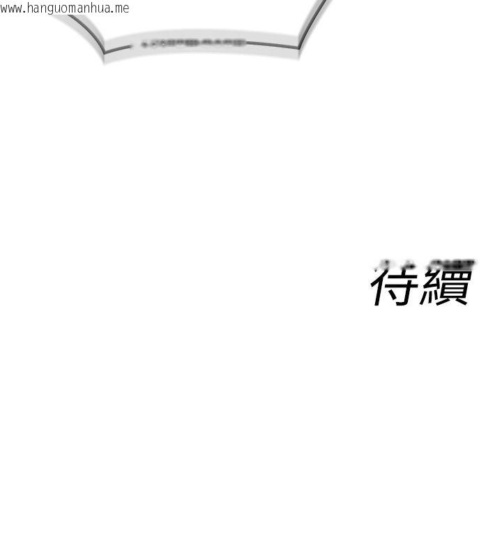 韩国漫画女同事太犯规韩漫_女同事太犯规-第30话-电梯里的不伦恋在线免费阅读-韩国漫画-第111张图片