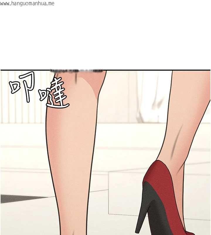 韩国漫画华尔街夜色韩漫_华尔街夜色-最终话-真正的幸福在线免费阅读-韩国漫画-第183张图片