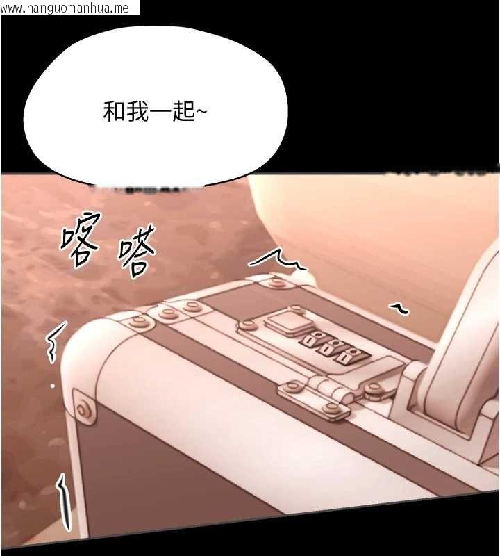 韩国漫画幼惑韩漫_幼惑-第33话-左手鞭子右手胡萝卜在线免费阅读-韩国漫画-第175张图片