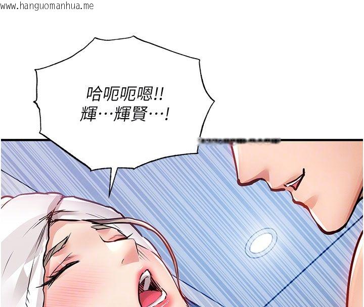 韩国漫画衣锦还乡韩漫_衣锦还乡-第50话-习惯小王肉棒的人妻在线免费阅读-韩国漫画-第21张图片