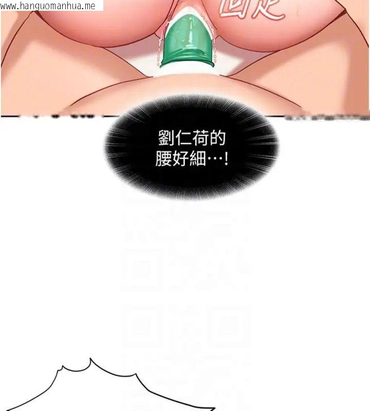 韩国漫画太妹硬闯成人界韩漫_太妹硬闯成人界-第36话-有够会夹的处女鲍在线免费阅读-韩国漫画-第145张图片