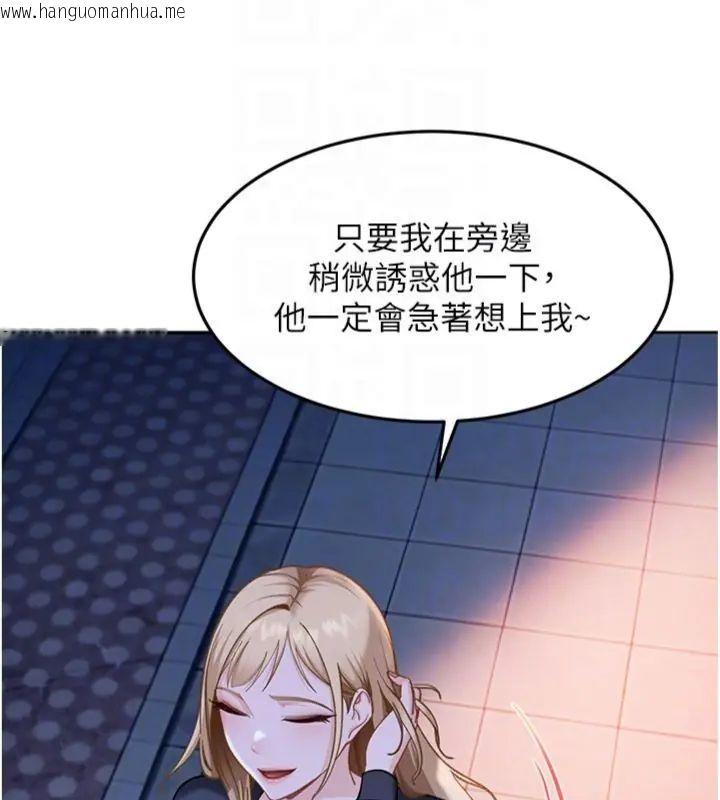 韩国漫画太妹硬闯成人界韩漫_太妹硬闯成人界-第36话-有够会夹的处女鲍在线免费阅读-韩国漫画-第166张图片