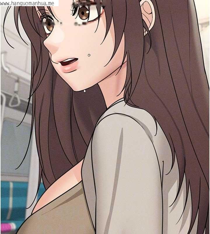 韩国漫画华尔街夜色韩漫_华尔街夜色-最终话-真正的幸福在线免费阅读-韩国漫画-第117张图片