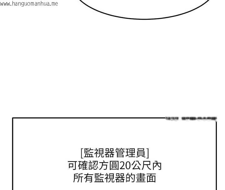 韩国漫画顶加套房的春天韩漫_顶加套房的春天-第72话-年轻貌美的集团继承人在线免费阅读-韩国漫画-第84张图片