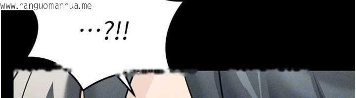 韩国漫画华尔街夜色韩漫_华尔街夜色-最终话-真正的幸福在线免费阅读-韩国漫画-第50张图片