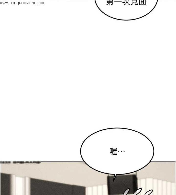 韩国漫画华尔街夜色韩漫_华尔街夜色-最终话-真正的幸福在线免费阅读-韩国漫画-第219张图片