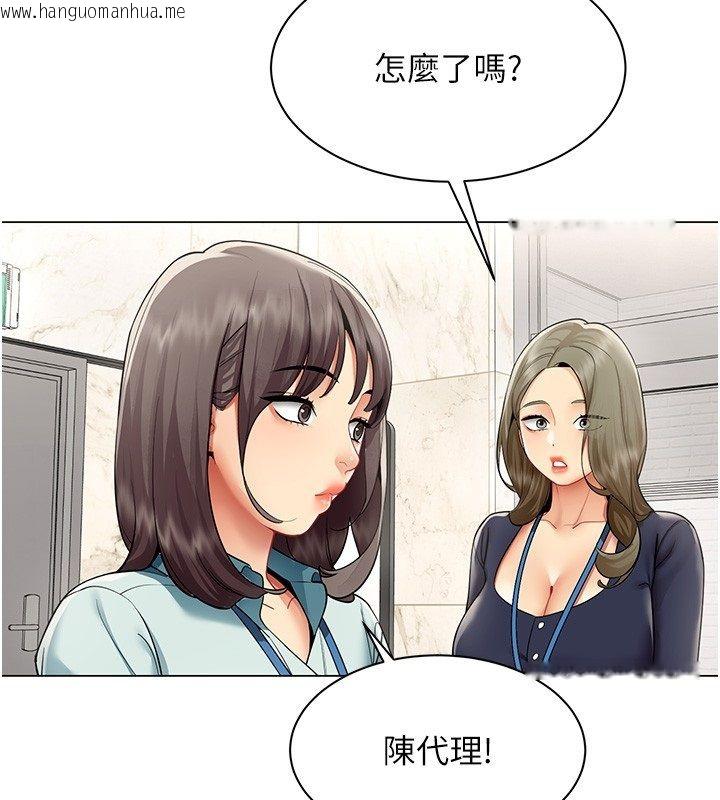 韩国漫画女同事太犯规韩漫_女同事太犯规-第30话-电梯里的不伦恋在线免费阅读-韩国漫画-第32张图片