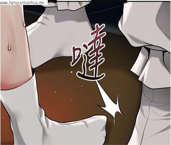 韩国漫画花容湿色:取花点韩漫_花容湿色:取花点-第107话-让我成为秋香在线免费阅读-韩国漫画-第114张图片