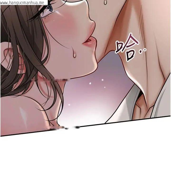 韩国漫画花容湿色:取花点韩漫_花容湿色:取花点-第107话-让我成为秋香在线免费阅读-韩国漫画-第136张图片