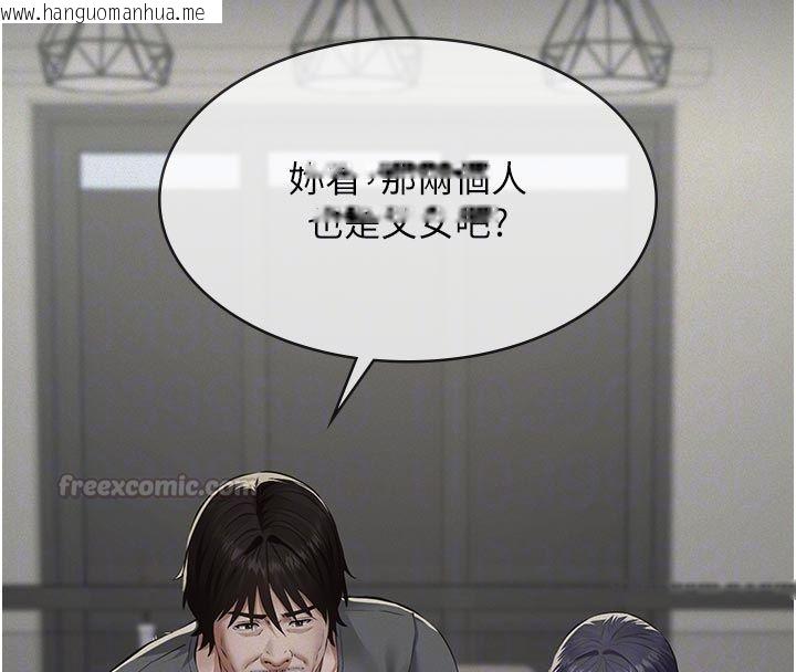 韩国漫画义父韩漫_义父-第22话-让爸爸带妳上天堂在线免费阅读-韩国漫画-第105张图片