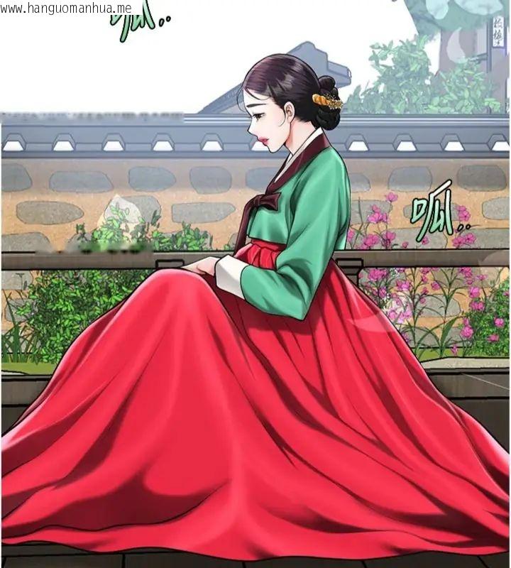 韩国漫画花容湿色:取花点韩漫_花容湿色:取花点-第107话-让我成为秋香在线免费阅读-韩国漫画-第9张图片