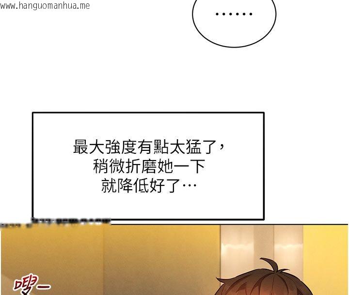 韩国漫画她们的最爱.ZIP韩漫_她们的最爱.ZIP-第9话-课长…快来救我…在线免费阅读-韩国漫画-第109张图片