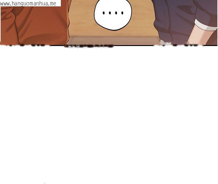 韩国漫画校园成人礼韩漫_校园成人礼-第41话-用身体报答你在线免费阅读-韩国漫画-第8张图片