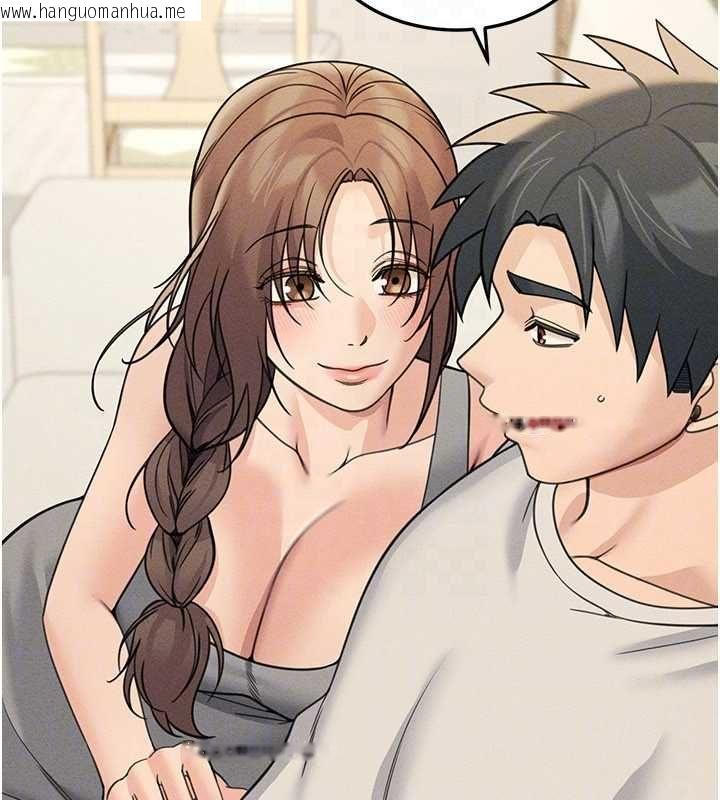 韩国漫画华尔街夜色韩漫_华尔街夜色-最终话-真正的幸福在线免费阅读-韩国漫画-第147张图片