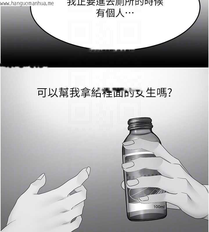 韩国漫画顶加套房的春天韩漫_顶加套房的春天-第72话-年轻貌美的集团继承人在线免费阅读-韩国漫画-第111张图片