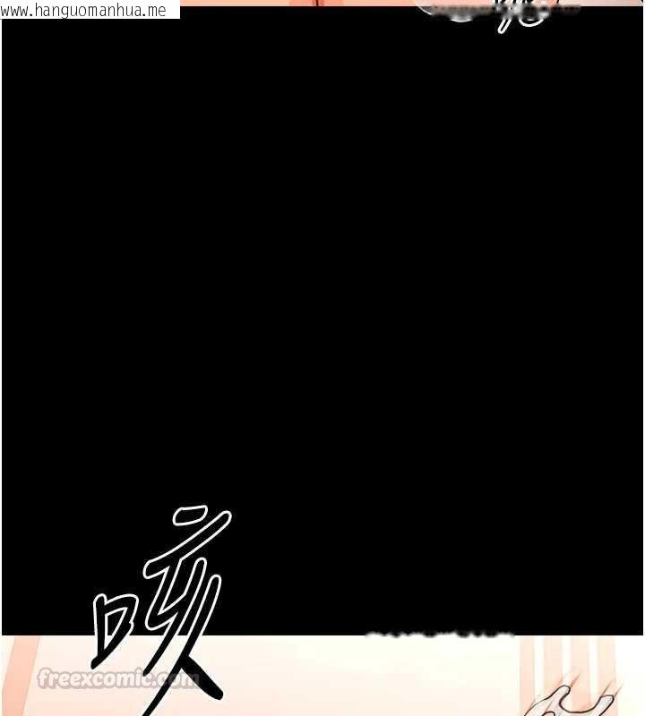 韩国漫画幼惑韩漫_幼惑-第33话-左手鞭子右手胡萝卜在线免费阅读-韩国漫画-第165张图片