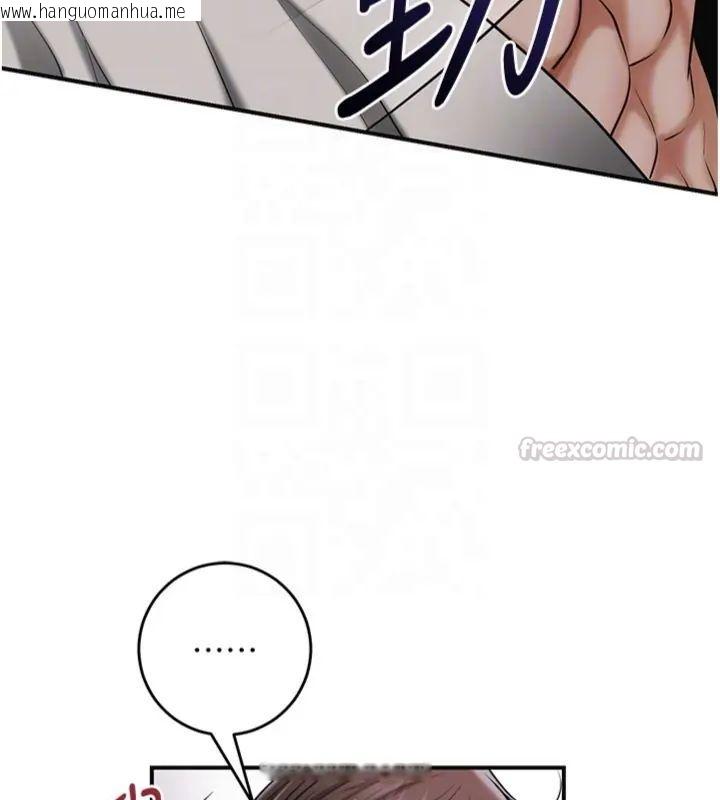 韩国漫画花容湿色:取花点韩漫_花容湿色:取花点-第107话-让我成为秋香在线免费阅读-韩国漫画-第105张图片