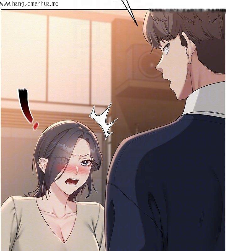 韩国漫画校园成人礼韩漫_校园成人礼-第41话-用身体报答你在线免费阅读-韩国漫画-第124张图片