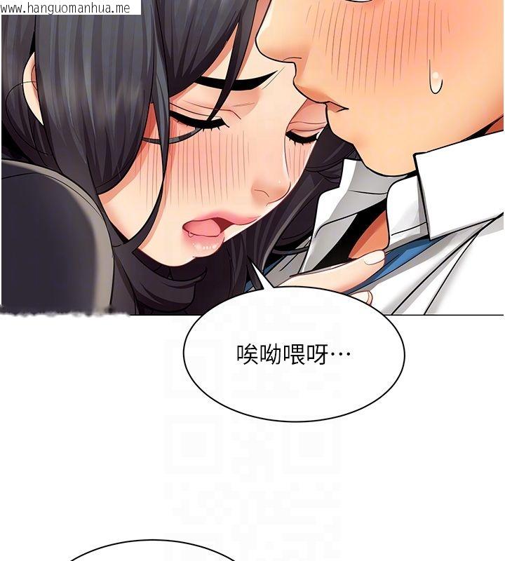 韩国漫画女同事太犯规韩漫_女同事太犯规-第30话-电梯里的不伦恋在线免费阅读-韩国漫画-第20张图片