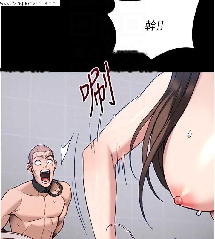 韩国漫画太妹攻略指南韩漫_太妹攻略指南-第53话-新进奴隶叛逆的下场在线免费阅读-韩国漫画-第106张图片