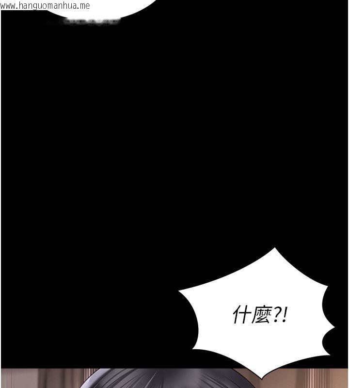 韩国漫画越线咨询韩漫_越线咨询-第26话-罚妳用屁眼吃肉棒在线免费阅读-韩国漫画-第26张图片