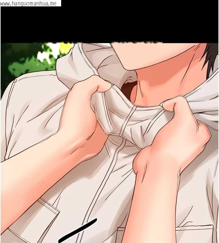 韩国漫画幼惑韩漫_幼惑-第33话-左手鞭子右手胡萝卜在线免费阅读-韩国漫画-第43张图片