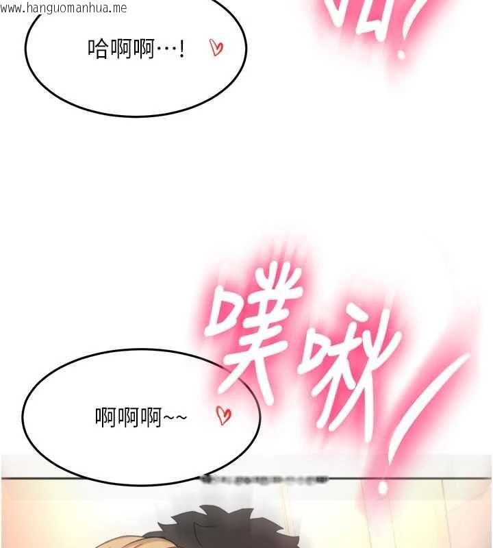 韩国漫画顶加套房的春天韩漫_顶加套房的春天-第72话-年轻貌美的集团继承人在线免费阅读-韩国漫画-第41张图片