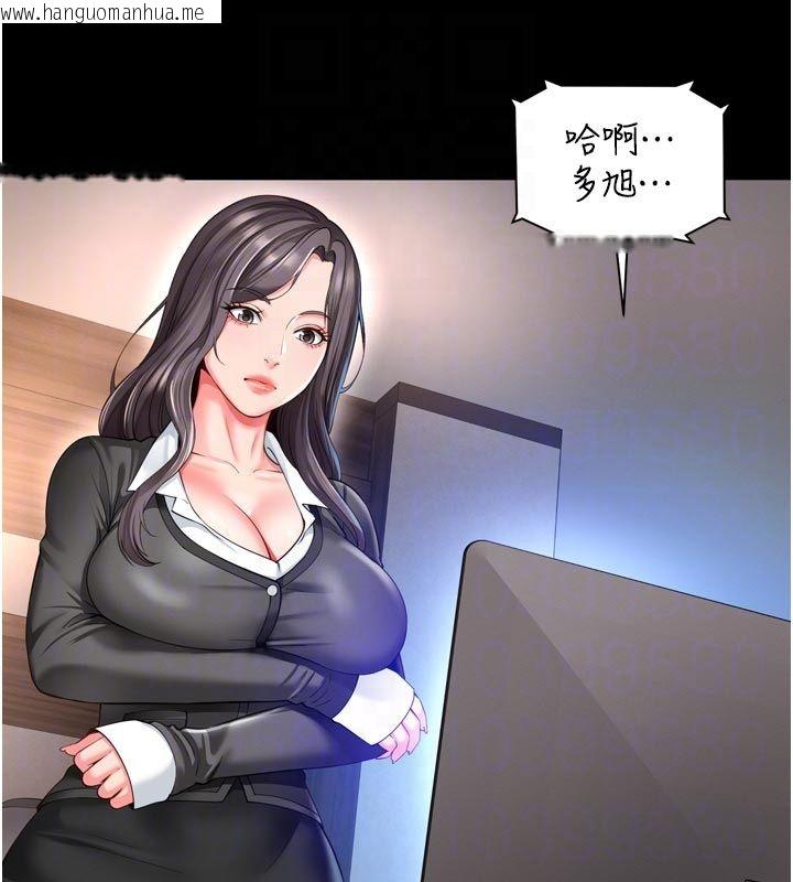 韩国漫画越线咨询韩漫_越线咨询-第26话-罚妳用屁眼吃肉棒在线免费阅读-韩国漫画-第64张图片