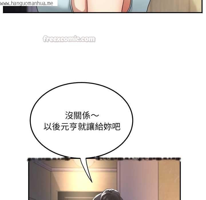 韩国漫画小吃摊的火辣老板娘韩漫_小吃摊的火辣老板娘-第8话在线免费阅读-韩国漫画-第120张图片