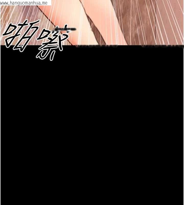韩国漫画幼惑韩漫_幼惑-第33话-左手鞭子右手胡萝卜在线免费阅读-韩国漫画-第156张图片