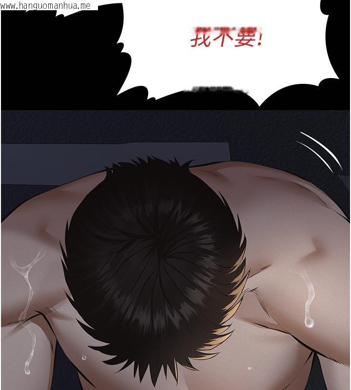 韩国漫画义父韩漫_义父-第22话-让爸爸带妳上天堂在线免费阅读-韩国漫画-第59张图片