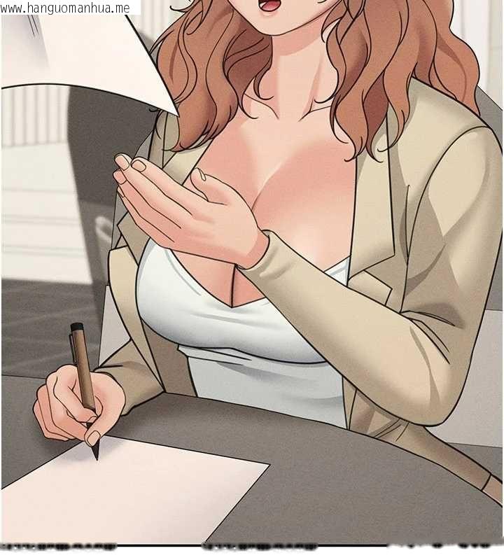 韩国漫画华尔街夜色韩漫_华尔街夜色-最终话-真正的幸福在线免费阅读-韩国漫画-第204张图片