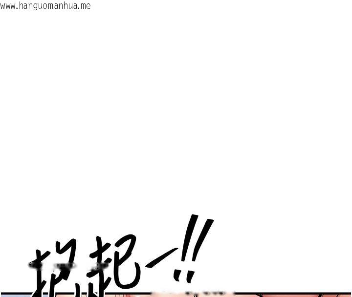 韩国漫画衣锦还乡韩漫_衣锦还乡-第50话-习惯小王肉棒的人妻在线免费阅读-韩国漫画-第72张图片