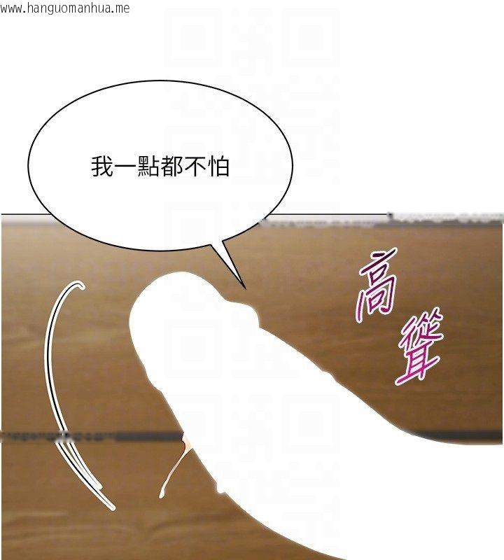 韩国漫画女同事太犯规韩漫_女同事太犯规-第30话-电梯里的不伦恋在线免费阅读-韩国漫画-第83张图片